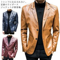 楽天市場】ニチワ レザー（メンズファッション）の通販