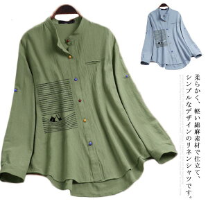 ���l���V���c ���C�V���c �`���j�b�N�V���v�� ������� ���� t�V���c ������ �ʋ� �V�� �������� ������ ���f�B�[�X �u���E�X ���n ���� �t�� ������ �X�K�[�� �㒅 ���� chenshan-322-gg �C�O�ʔ�