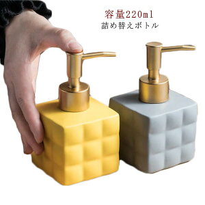 lߑւ{g oX \[vfBXyT[ k Z~bN \[vfBXyT[ gC C nh\[v \[vfBXyT[ e220ml ʗpi ʑ {g fBXyT[ 