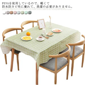 e[uNX e[u}bg S  h 137cmx185cm Ɩp PVC k ꂢ Jo[ `FbN HJo[ H 2Zbg Jo[ h~ h~ ɋ Jo[NX