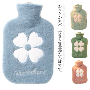 h΍   g  J[o[t 500ml ӂӂ ȃGl e 킢 ߓd ۉObY  v[g ₦΍ 1000ml œK nuanshoudai-3492-gg COʔ