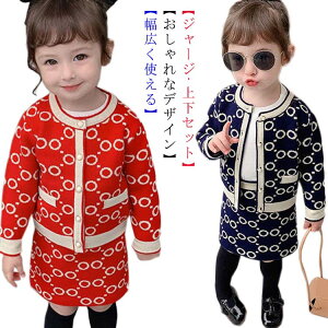 ؍q LbY ㉺Zbg ZbgAbv  2_Zbg   H~ ʉ ʊw WPbg tH[} ZbgAbv Zbg  lC  ̎q q LbY AE^[ 