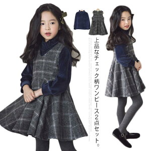 �L�b�Y �x���A ���t����s�[�X�����O �Z�b�g�A�b�v �g���� ������ 2�_�Z�b�g�X�E�F�b�g ���� ���̎q ���Ǝ� �Z�b�g �L�b�Y �����s�[�X �L�b�Y �Z�b�g �q���� ���w�� �`�F�b�N�� �q�� ����