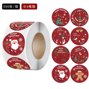 �� �X�e�b�J�[ �V�[�� �N���X�}�X 500��/�� �V�[�� �O���[���@CHRISTMAS �K���X �� �V�[�� ���b�g �V�[�� MERRY �N���V�J�� Sticker �E�B���h�E �N���X�}�X �X�e�b�J�[ �N�b�L�[ ���b�s���O�p�i �V�[