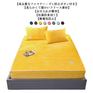 �{�b�N�X�V�[�c �x�b�h�V�[�c �����΍� �E�H�b�V���u�� �V���O�� �������� �}�C�N���t���[�X �x�b�h�V�[�c �}�b�g���X�J�o�[ �H �~�p �Ód�C�h�~ �S���t�� ���n �x�b�h�J�o�[ chuangdan-4053-gg 