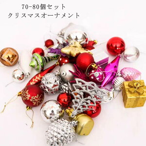 y70-80Zbgz  Zbg  NX}X NX}Xc[ I[igZbg  NX}Xc[  {[ NX}Xc[ I[ig p[c G NX}Xc