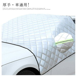 TVF[h ԗp h~ V[g ΍ Ռ OJbg  H ՔM Ԓ   h~Jo[ tgKXV[g J[tgJo[ 悯 uv dC ~jo