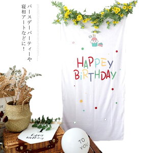 ^yXg[ CeA o[Xf[p[eB[ Ǌ| ^yXg[ a LbY q ʐ^Be xr[ 1 ap[eB[ QA[g 100j shouna-1775-gg COʔ