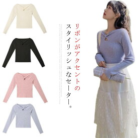 リボンニットトップス レディース 秋 冬 送料無料 韓国ファション S M L XL セーター トップス キレイ目 シンプル リブニット ニット細身 無地 maoyi-419-gg 海外通販