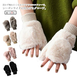 yz~g ̎q  H~ n  N N 2way  X}zΉ  wȂ Vv 킢 ~ t@[ O[u ut   {A h fB[X sho