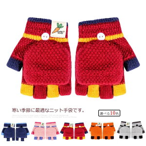 yz ~ jbg ̎q LbY Xgb`  n Vv ~g 킢  H~ AEghA ut  zF h wȂ O[u  j̎q ۉ 2way shoutao-2992-gg