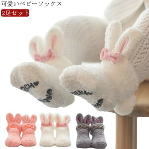 [ 2Zbg \bNX _炩  ~ߕt  xr[R[f h\bNX j̎q ₷ ETM pQ ̎q hu[c {t 킢 Ԃ 