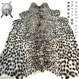 北欧 フェイクファー おしゃれ アニマル かわいい カフェ リビング タイガー シンプル 絨毯 虎 牛 豹 豚 寝室 シマウマ トラ ファー ラグマット タイガー ナチュラル 羊 フェイクファー カーペット フェイク 動物 北欧 インテリア トラ ditan-4112-gg 海外通販