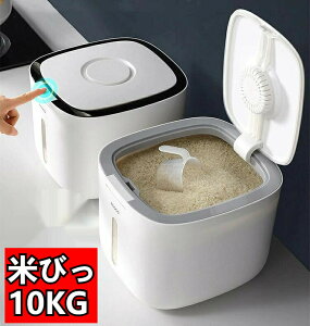 �������� �Ăт� 10kg ���Ď��[ ������� �L�b�`���p�i �v���X�`�b�N �z���C�g �O���[�@�u���b�N�@�y�V�C�O�ʔ� �L�b�`�����[ �ۑ��e�� �{�b�N�X jc-213-gg �C�O�ʔ�