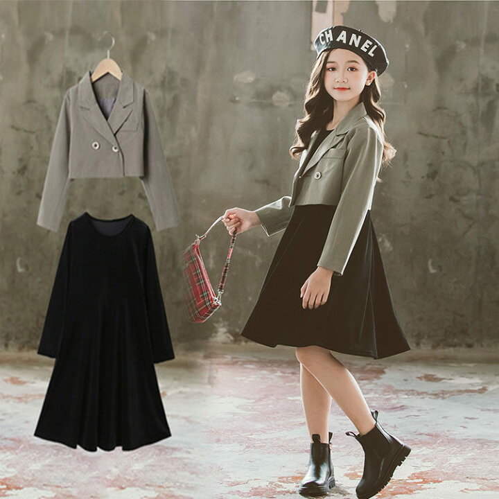 楽天市場】二点セット 子供服 コート+ワンピース 長袖 おしゃれ 子供用  