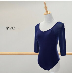 レオタード バレエ 大人 ダンス バレエ レオタードダンス 衣装 練習着 演出 ヨガ バレエ 新体操 バレエ形体服 バレエダンス 半袖 七分袖 S~3L ストレッチ wudao-217 海外通販