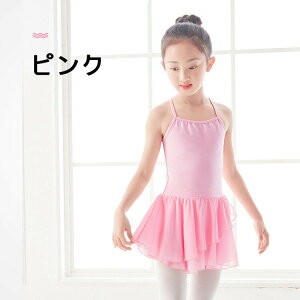 L~s qoG VtHXJ[g I^[h o oG balletpi K Xe[W oG\ oG`̕ ̎q  _X V̑ _XEFA Xgb` 105~170cm m