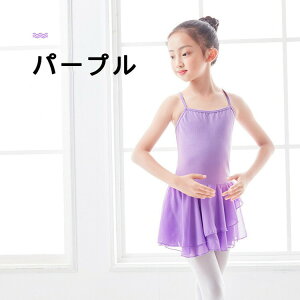 L~s qoG VtHXJ[g I^[h o oG balletpi K Xe[W oG\ oG`̕ ̎q  _X V̑ _XEFA Xgb` 105~170cm m