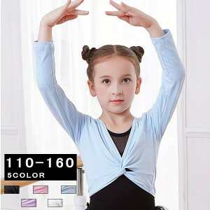 oGI^[h R[g ̑ q oGߑ ̑ _X K Xe[Wߑ Vv bX  oGgbvX tH gbvX 110~160cm ming-058 COʔ