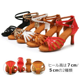 ラテンシューズ ダンスシューズ タンゴ モダン ジャズ レディース 大人ジャズダンス シューズ サテン 社交ダンス 室内用 練習用 美脚 柔らか パーティー 5/7cmヒール フェミニン wudao-330 海外通販