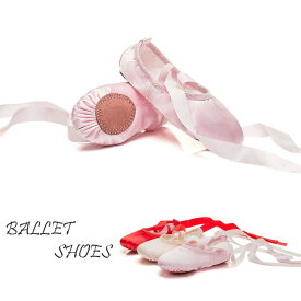 バレエシューズ 女の子 子供靴 ダンス リボン ヨガ フォークダンス可愛い サテン プレゼント 子供 大人 履きやすい 柔らかい 練習用 ステージ レッスン ダンスシューズ wudao-293 海外通販