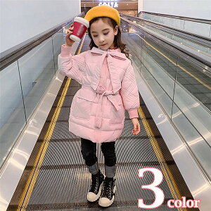 子供ジャケット 子供服 ダウンコート 女の子 リボン 長袖 防風防寒 卒業式 小学生 柔らかい パーティー エレガント 快適 アウター アウター アウター 女児 お嬢様風 通学着 可愛い カジュア