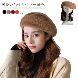 医療用帽子 抗がん剤帽子 毛付き帽子 ブラウン セミロング 女性用 かつら 帽子 人工毛 ケア帽子 医療用ウィッグ パーマ 人気 髪付き帽子 脱毛 ベレー帽 ウィッグmaozi-3196-gg 海外通販