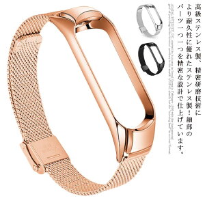 xg rvxg MiBand 6 5 4 3 xg Mi oh VI~ MiX}[goh i ̌^ xiaomi X}[gEHb` Xiaomi Band3 Band4 Band5 Band6 ւxg ؂ւ یJo[ XeX 