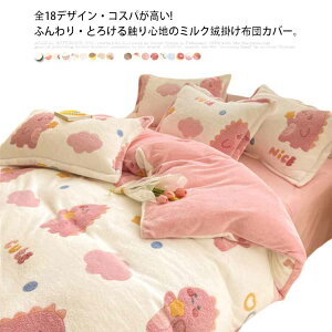 4_Zbg zcJo[Zbg |Jo[ VO tbgV[c ѕz ~ xbh^Cv OJo[ ~zcJo[ V[c tbgV[c zcJo[3_Zbg ~N? h ӂӂ 