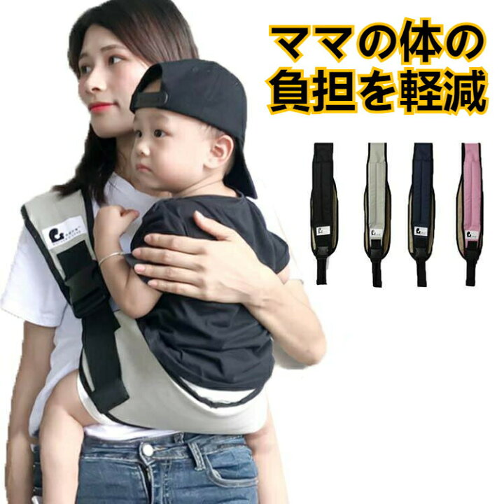 楽天市場】抱っこ紐 スリング ベビー スリング 抱っこひも 斜め掛け