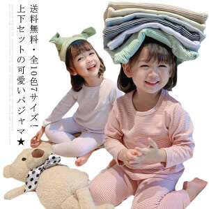 ES10F7TCY! [EFA pW} q pW} LbY  WjA ̎q xr[ ~  j̎q ㉺ q iCgEFA N ㉺Zbg qpW}  R