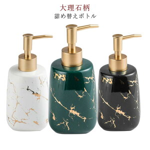 Z~bN lߑւ{g \[vfBXyT[ fBXyT[ k  {g C ʗpi oX gC C ʑ e350ml 嗝Ε nh\[v 嗝΃fBXyT[ G