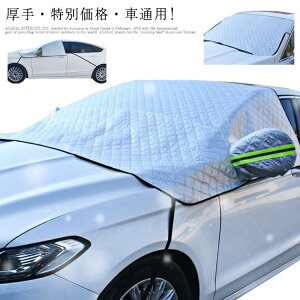 TVF[h   tg tgJo[ tgKXV[g ΍ h~Jo[ y ϐ Ռ  ԕ h H ʎ h~ h~V[g SUV ėp t