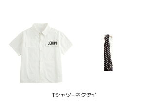 ZbgAbv LbY _X w@  qO_Zbg ̎q tH[} XJ[g pc `FbN lN^C j̎q _Xߑ qbvzbv ߑ Xg[gn bX _XEF