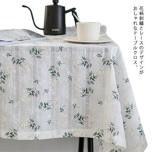 e[uNX ԕ [X HJo[ e[uJo[ u₩ i` c CbN  ƒp k zCg ` e[u}bg ϔM Lb` p[eB[ Cxg 