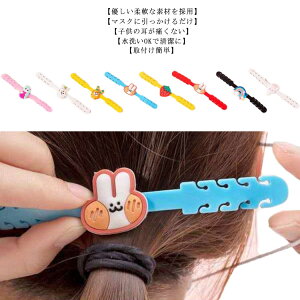 }XNoh ɂȂ q }XNtbN 3{ LbY tbNxg }XN C[tbNAWX^[ }XN`F[ }XN oh ֗ObY  ⏕oh Yh~ 