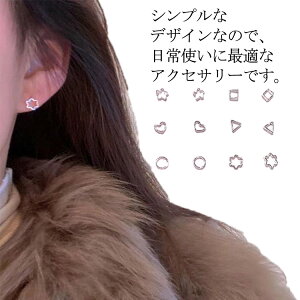 �s�A�X ���f�B�[�X �����p �V���v�� �X�^�b�h�s�A�X �v���[���g �������� �s�A�X�Z�b�g �����A�����M�[�Ή� 6�y�A ������ �A�N�Z�T���[ ������ erhuan-1880-gg �C�O�ʔ�