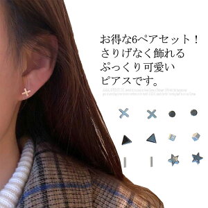 �s�A�X ���f�B�[�X �����p �V���v�� �A�N�Z�T���[ ������ �v���[���g ���� �������� �s�A�X�Z�b�g �����A�����M�[�Ή� 6�y�A �X�^�b�h�s�A�X ������ erhuan-1882-gg �C�O�ʔ�