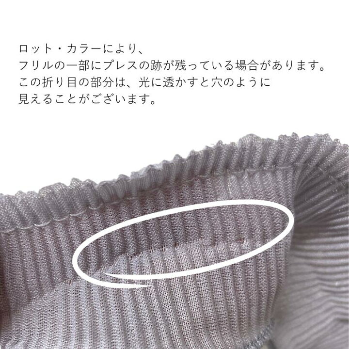 楽天市場】【50cm】ダブルフリル プリーツ リボン フリル 
