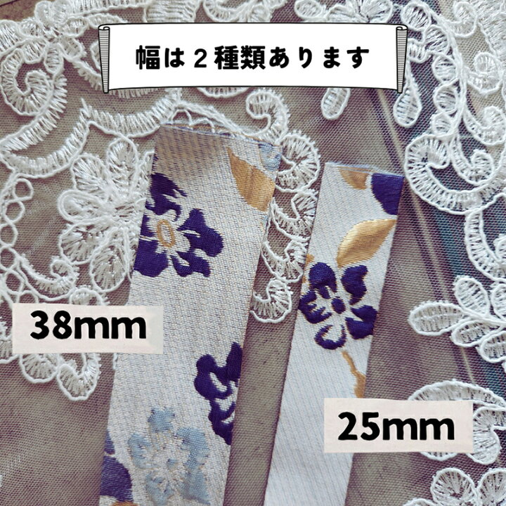 楽天市場】【50cm】ジャガードリボン 花柄 花 フラワー flower 植物 