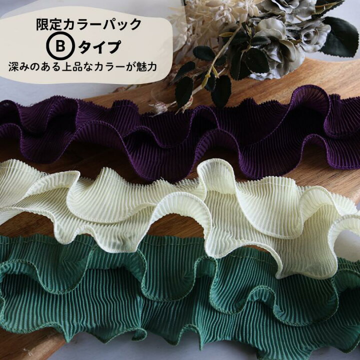 楽天市場】【50cm】ダブルフリル プリーツ リボン フリル 