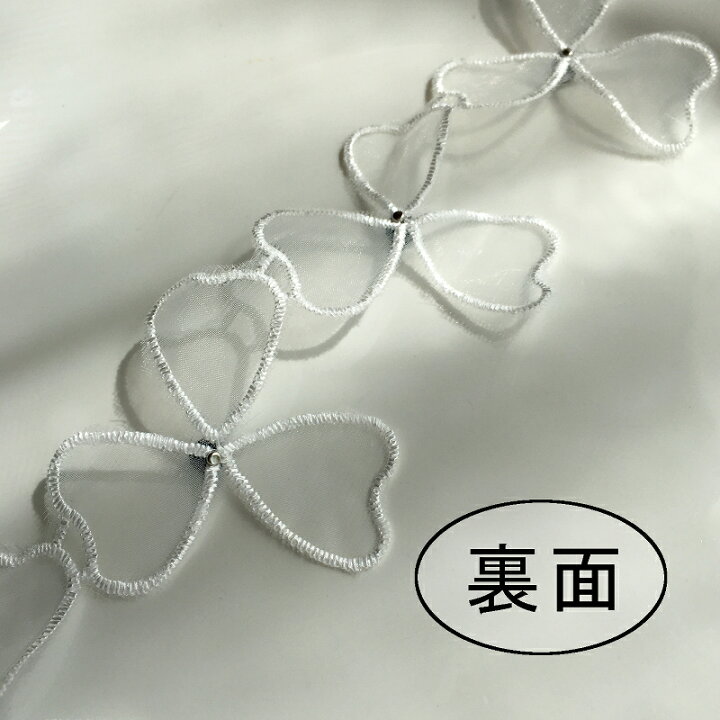 楽天市場】【50cm】ビーズ付き3弁フラワーオーガンジーレース 花 