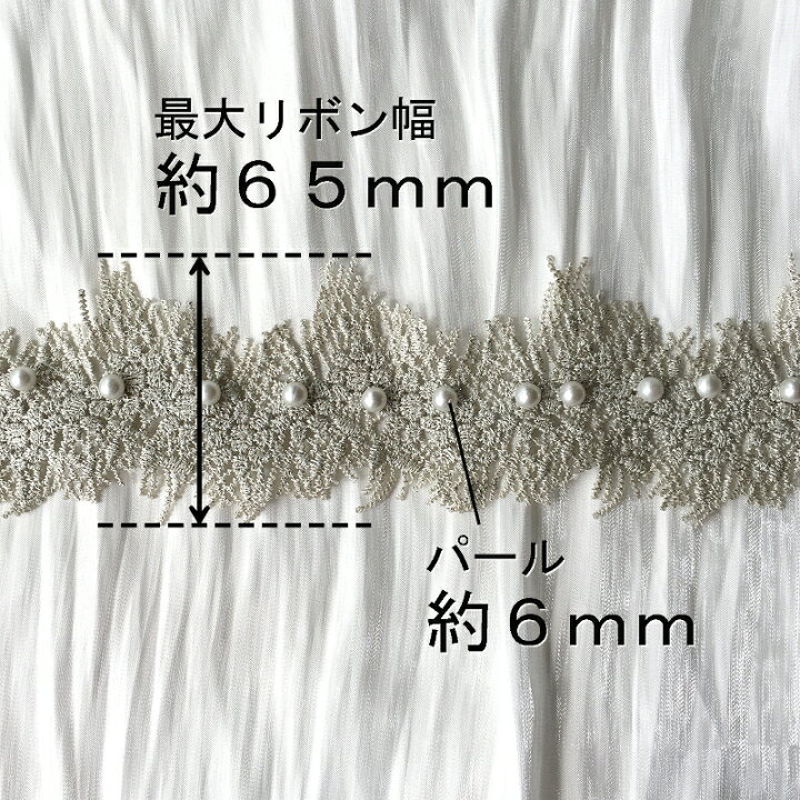 楽天市場】【3/4～10％オフ】【50cm】 パール付きフリンジケミカル 