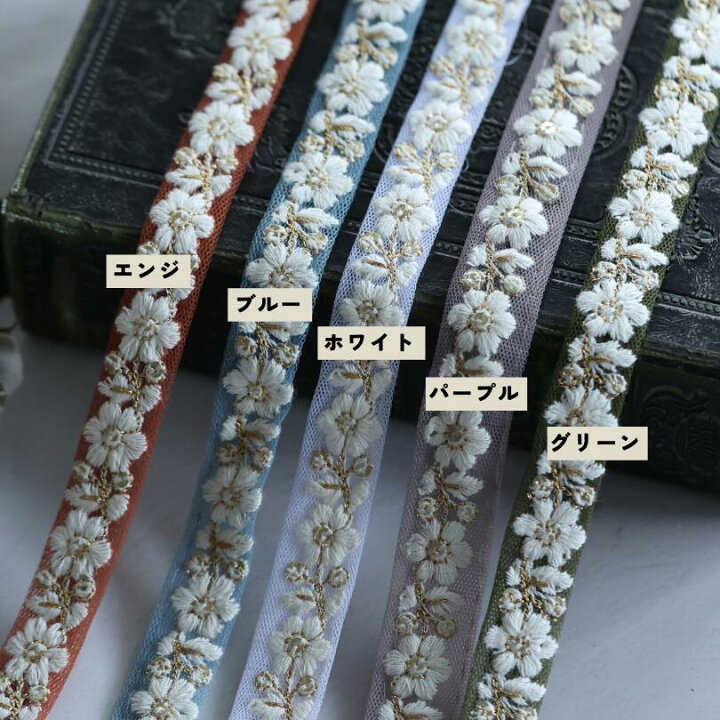 メルマガ掲載】大ぶりインド刺繍リボンタッセルイヤリング/ピアス イヤリング・ノンホールピアス soupir 通販 12294265｜Creema(クリーマ) ハンドメイド・手作り・クラフト作品の販売サイト No.1478 インド刺繍タッセル ハンドメイド ピアス イヤリング