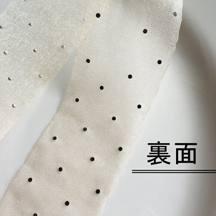 楽天市場】【50cm】スタッズ ドット オーガンジーリボン リボン 