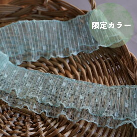【50cm】 シフォン 水玉 リボン　幅5.5cm　ドット　チュール プリーツ ひだ ヒダ レース リボン 軽い 薄い おしゃれ ピアス イヤリング ハンドメイド 手芸 アクセサリー 材料 素材 パーツ 手芸 バレッタ チャーム 紐ヘアゴム 商用