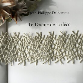 【50cm】幅広のメッシュレースブレード　幅7cm　葉　グレージュ シルバー　ゴールド　バレッタ　ポニーフック　ボタニカル　北欧　インテリア　テーブルランナー　ナプキンリング　ハンドメイド 手芸 アクセサリー 材料 素材 パーツ 手芸 商用