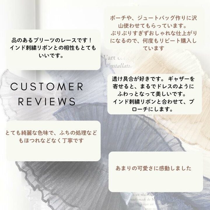 楽天市場】【50cm】リボン チュールレースプリーツブレード フリル 