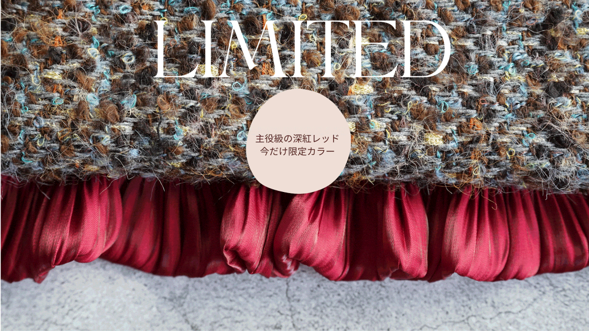 楽天市場 | 手芸用リボンのお店 PONZ SHOP - 12月だけの限定カラーが