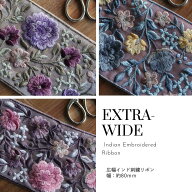 【6/4～10％オフ】【25cm、パープルのみ50cm単位】 広幅インド刺繍リボン　幅8cm インドリボン インド刺…